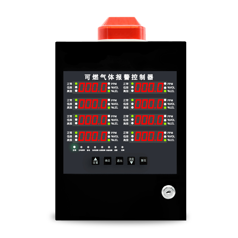 ABH908气体报警控制主机